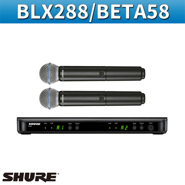 SHURE BLX288BETA58/2채널 무선 핸드+핸드마이크 세트/슈어(BLX288/BETA58)