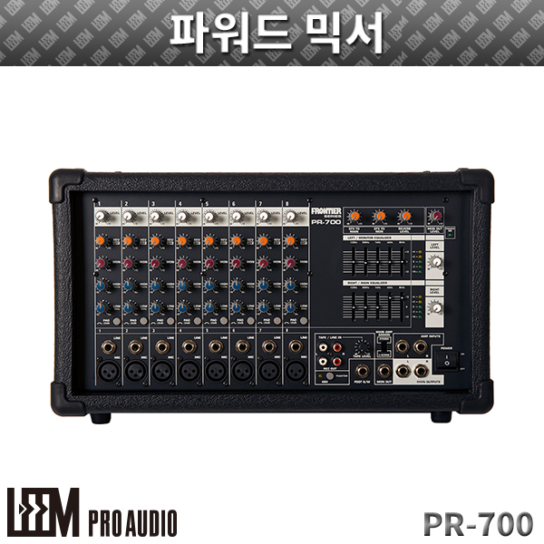 LEEM PR700/파워드믹서 (PR-700)