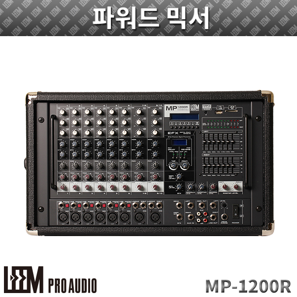 LEEM MP1200R/파워드믹서 (MP-1200R)