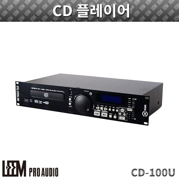 LEEM CD100U/CD플레이어 (CD-100U)