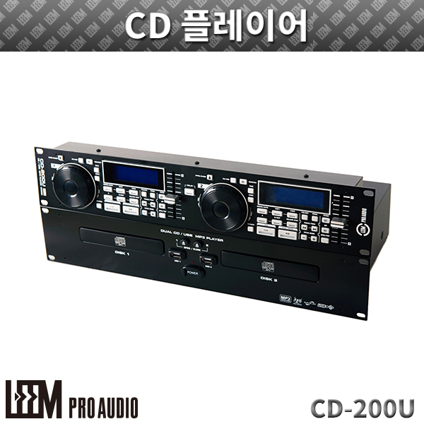 LEEM CD200U/CD플레이어 (CD-200U)