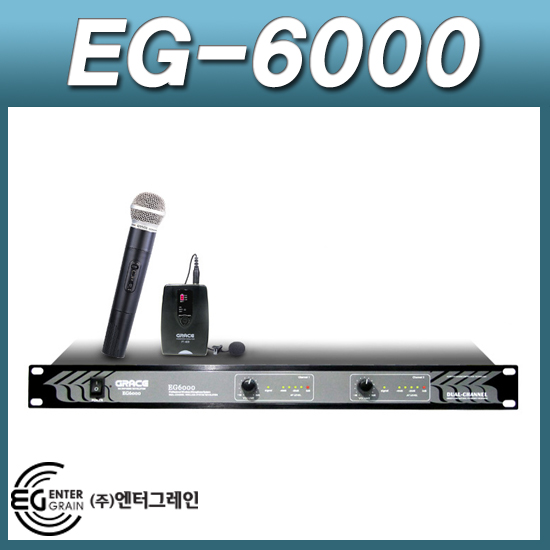 GRACE EG6000/무선마이크/2채널/무선마이크2개/200MHz주파수고정형/랙타입(엔터그레인 EG-6000)