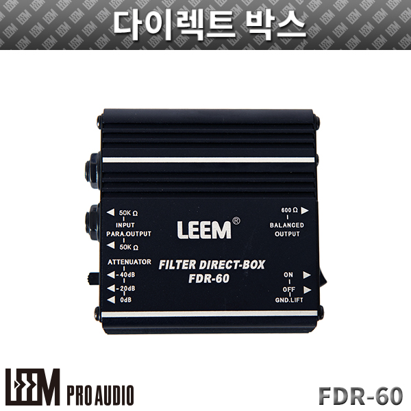 [블루음향] LEEM FDR60/다이렉트박스 (FDR-60)