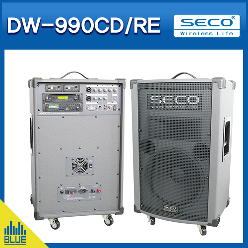 DW990CDRE/SECO무선앰프/무선마이크2개/250W대출력 이동형앰프/세코 무선충전겸용앰프 (DW-990CDREC)