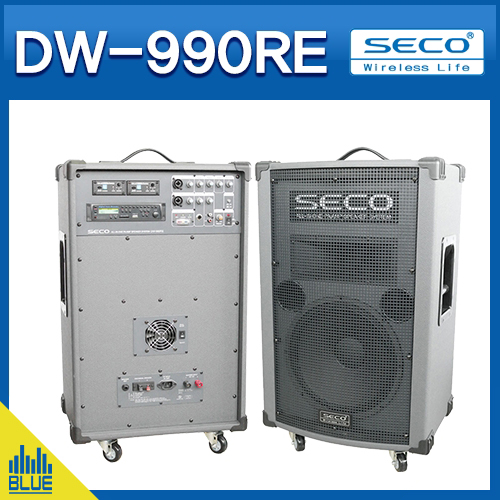 DW990RE/SECO무선앰프/무선마이크2개/250W대출력 이동형앰프/세코 무선충전겸용앰프 (DW-990REC)