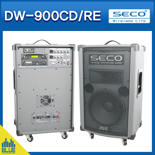 DW900CDRE/SECO무선앰프/250W대출력 이동형앰프/보조스피커가능/세코 무선충전겸용앰프(DW-900CDREC)