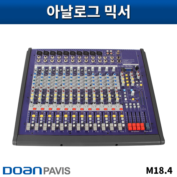 DOANPAVIS M18.6/오디오믹서/도안파비스/M18-6/M186