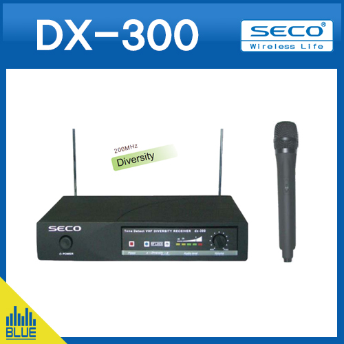SECO DX300 핸드세트/무선마이크/SECO/1채널 무선마이크SET(SECO DX-300 핸드세트)
