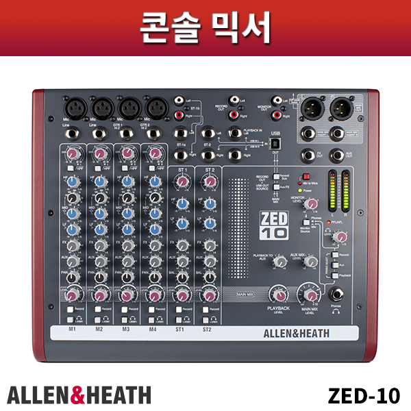 ALLEN&amp;HEATH ZED10/콘솔믹서/알렌헤스/ZED-10