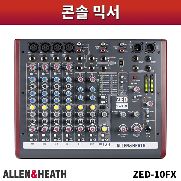 ALLEN&amp;HEATH ZED10FX/콘솔믹서/알렌헤스/ZED-10FX