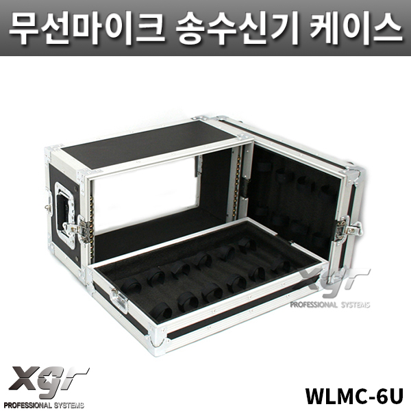 XGR WLMC6U/무선마이크송수신기케이스/랙케이스/WLMC-6U