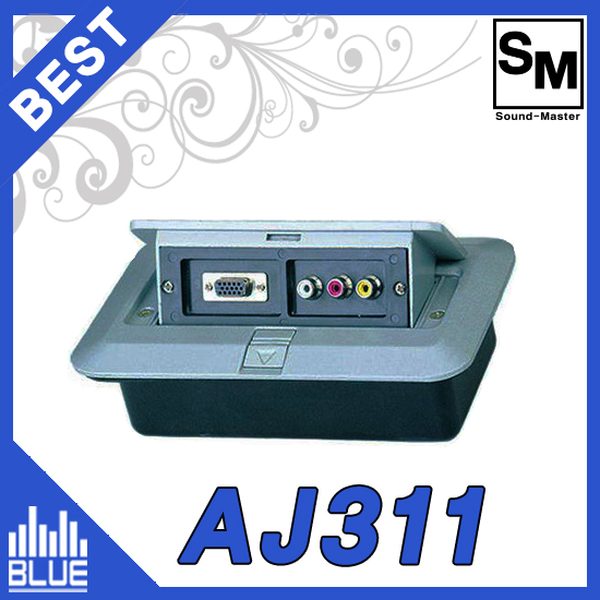 4채널 매입박스/ RGB,AV매입박스/ SoundMaster AJ311/RGB 1개,음성영상/주물박스(사운드마스터 AJ311)