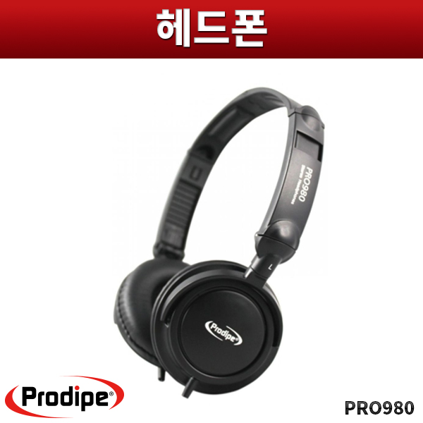 [블루음향] PRODIPE PRO980/헤드폰/프로다입/PRO-980
