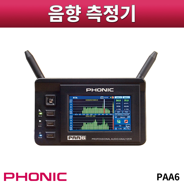 PHONIC PAA6/음향측정기,오디오측정용장치/포닉/PAA-6