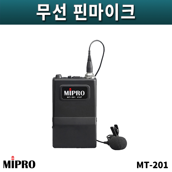 MIPRO MT201/무선핀마이크/200Mhz/MT-201/미프로