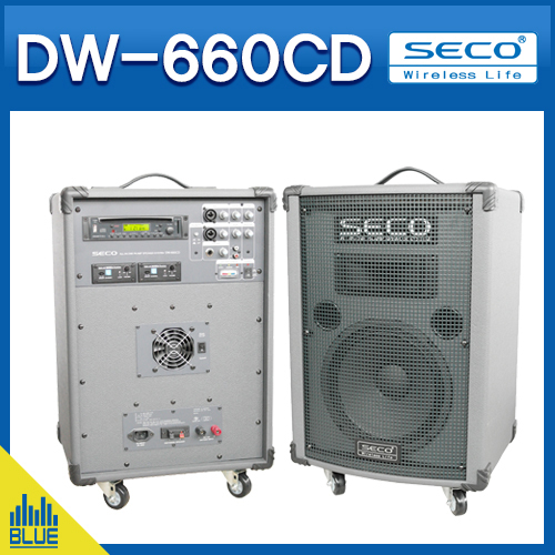 DW660CD/SECO무선앰프/150W고출력이동형앰프/무선마이크2개/세코이동형충전겸용앰프(DW-660CD)