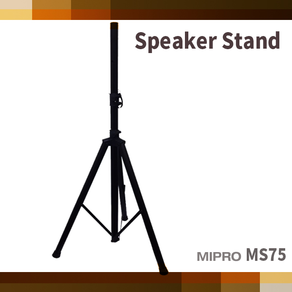 MIPRO MS75 (개당)/스피커스탠드 1개/견고한스탠드