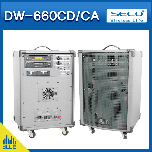 DW660CDCA/SECO무선앰프/150W고출력이동형앰프/무선마이크2개/세코이동형충전겸용앰프(DW-660CDCASS)