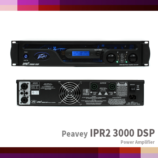IPR2 3000DSP/Peavey/Power Amplifier (IPR2-3000DSP)