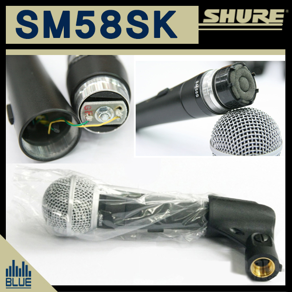 SHURE SM58SK/슈어 유선마이크/명품 SM58S/ON,OFF스위치