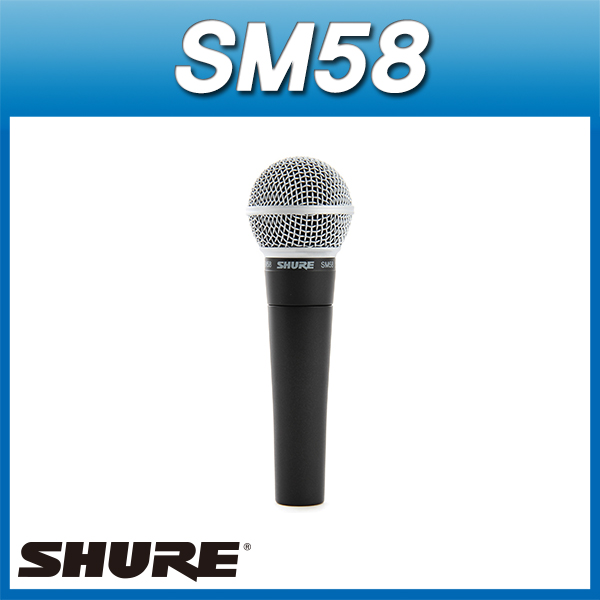 SHURE SM58/명품 슈어마이크/스위치없음(SM58K-LC)