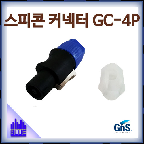 GNS GC4P/스피콘조립잭/SpeaKon connector GNS GC-4P
