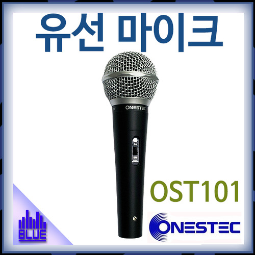 ONESTEC OST101/유선마이크/다용도마이크(OST-101)
