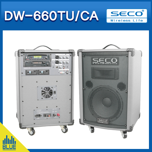 DW660TUCA/SECO무선앰프/150W고출력이동형앰프/무선마이크2개/세코이동형충전겸용앰프(DW-660TUCASS)