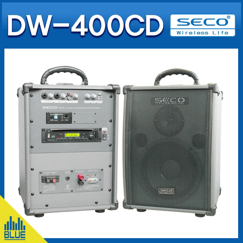 DW400CD/SECO무선앰프/100W대출력 이동형앰프/세코 무선충전겸용앰프(DW-400CD)