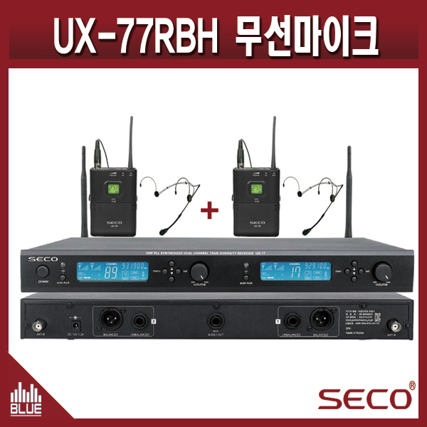 SECO UX77RBH/듀얼 무선헤드마이크세트/SECO(UX-77RBH)