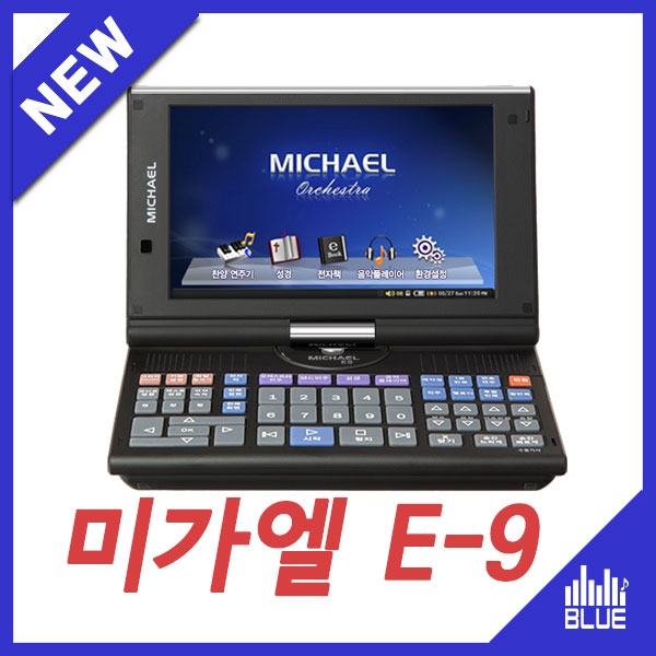미가엘반주기 E9/찬양연주기/찬양반주기/MICHAEL E-9