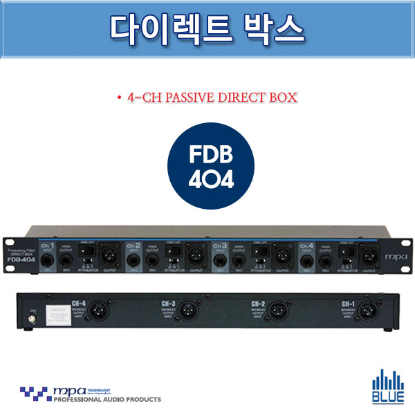 MPA FDB404/다이렉트박스/국산 DI-BOX/ (MPA FDB-404)/랙장착가능
