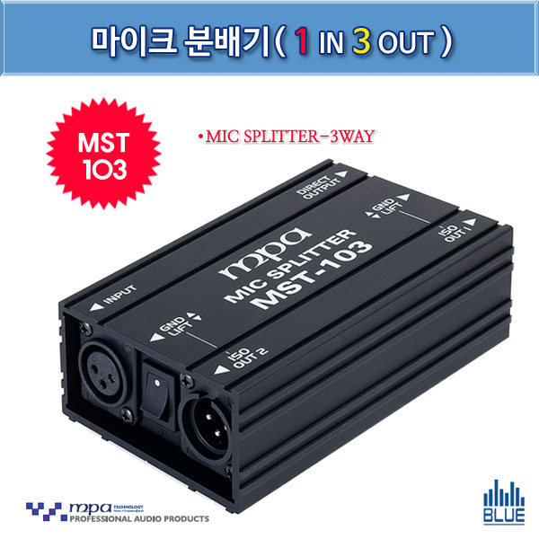 MPA MST103/국산 마이크분배기/ (MPA MST-103)