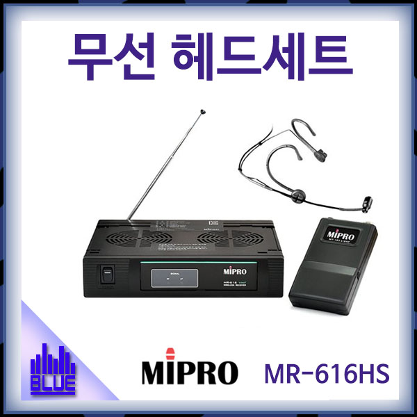 MIPRO MR616HS 미프로 무선 헤드마이크 세트 MR-616HS