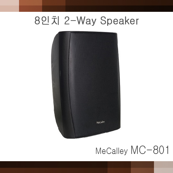MeCalley MC801 /스피커/멕컬리 MC-801