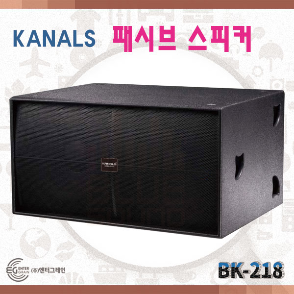 KANALS BK218/패시브스피커/1400W/우퍼/카날스(BK-218)