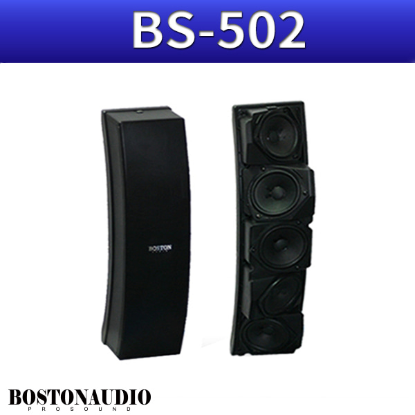 BOSTONAUDIO BS502/ 1개/ 200W/ 보스톤오디오(BS-502)