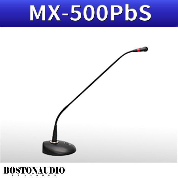 BOSTONAUDIO MX500PbS/구즈넥마이크/스위치발판포함/보스톤오디오(MX-500PbS)