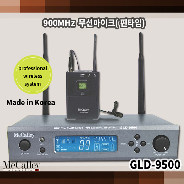 MECALLEY GLD9500BL/무선 핀타입/맥컬리(GLD-9500BL)