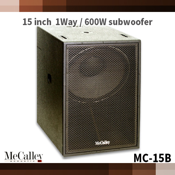 MeCalley MC15B/ 1개/ 600W 서브우퍼/ 멕컬리(MC-15B)