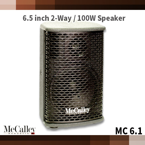 MeCalley MC6.1/ 1개/ 2WAY/100W 출력/멕컬리(MC-6.1)