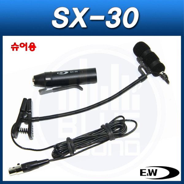 E&amp;W SX30/색소폰용 콘덴서마이크/슈어용/4pin/(SX-30)