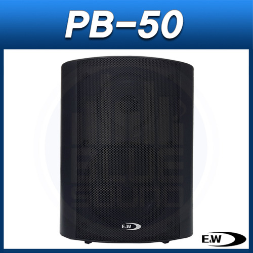 E&amp;W PB50(1개)/50W/블랙/액티브스피커/브라켓有(PB-50)