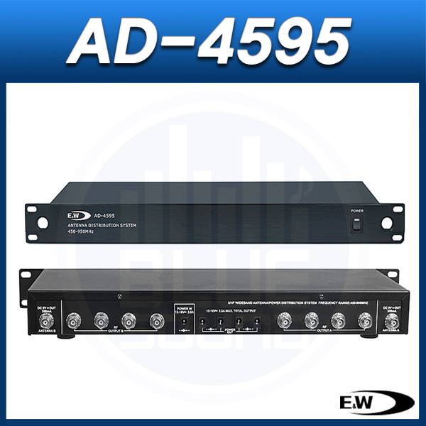 E&amp;W AD4595 /무선용 안테나분배기/광대역(450~950MHz) EWD AD-4595