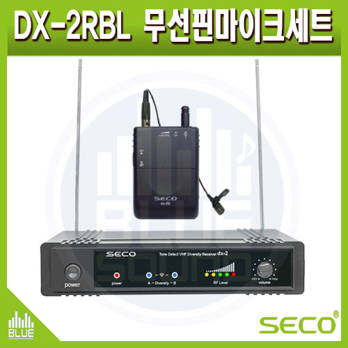 SECO DX2RBL 핀세트/무선마이크/SECO/1채널/DX-2RBL
