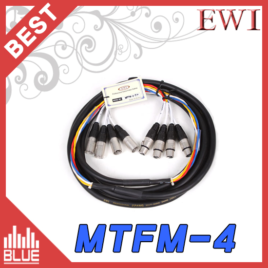 EWI MTFM4-5m/4채널 멀티케이블/양캐논멀티케이블