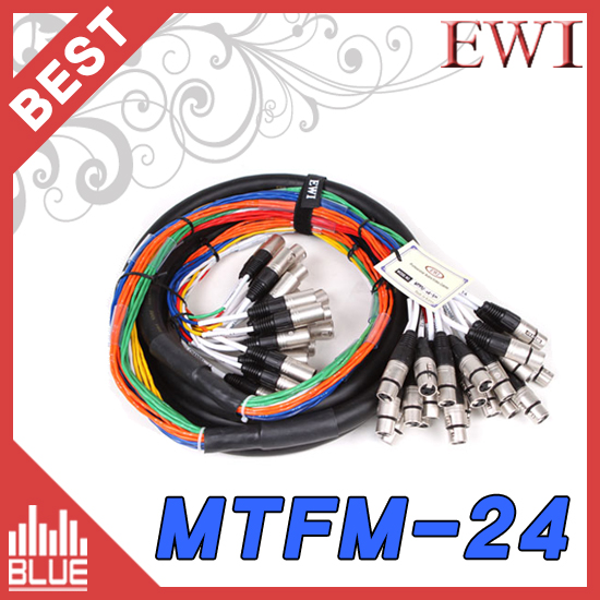 EWI MTFM24-15m/24채널 멀티케이블/양캐논/XLR Female,Male콘넥터