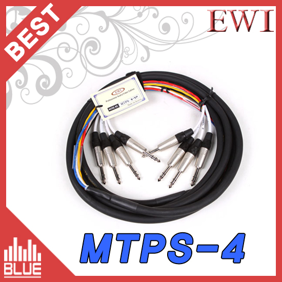 EWI MTPS4-10m/4채널 멀티케이블/양55st잭/TRS 55폰플러그