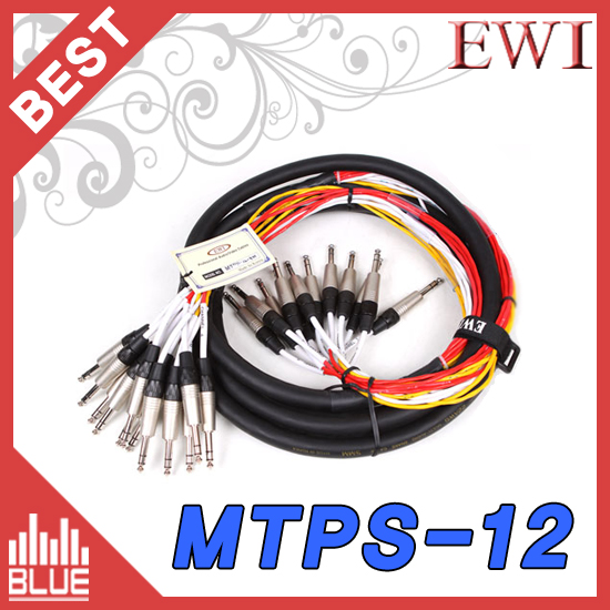 EWI MTPS12-15m/12채널 멀티케이블/양55st잭/TRS 55폰플러그