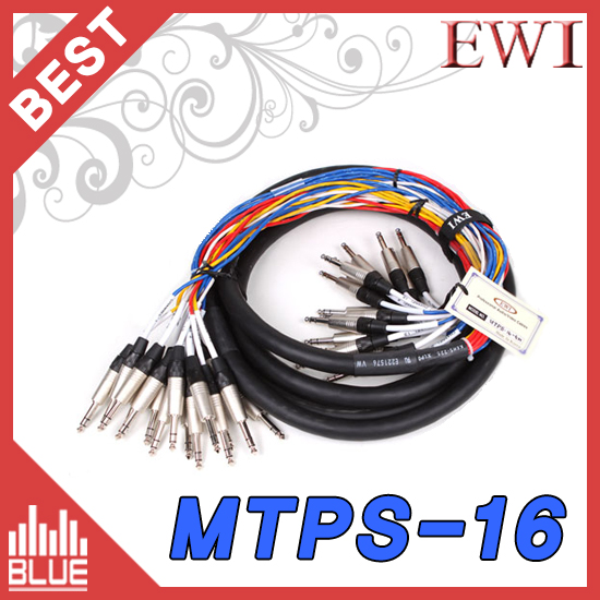 EWI MTPS16-10m/16채널 멀티케이블/양55st잭/TRS 55폰플러그